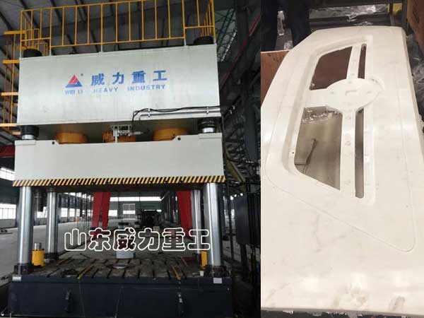 汽車保險杠成型液壓機(jī)